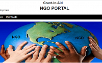NGO ONLINE